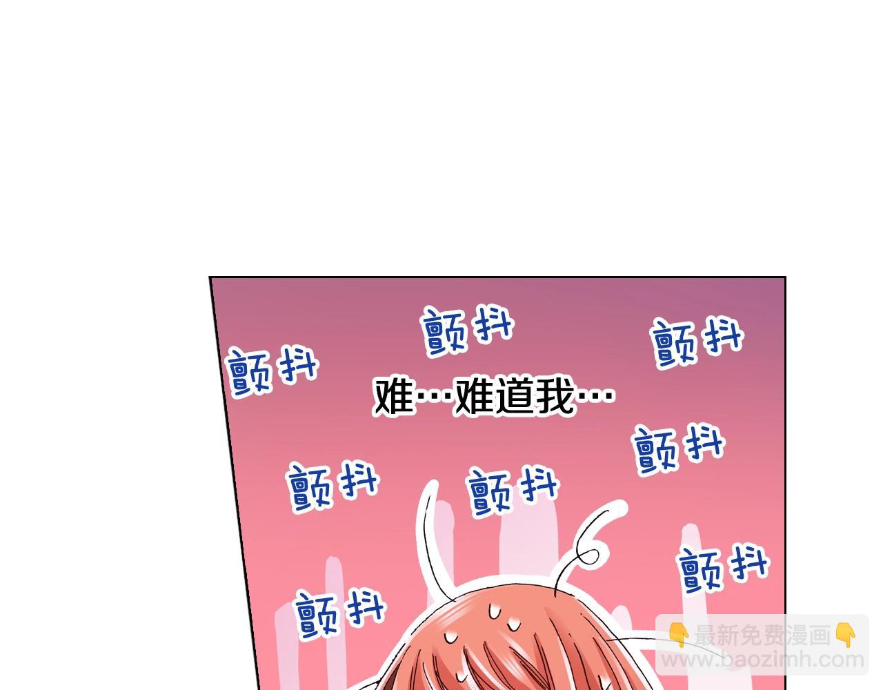 《陷入狼王子的契约诱惑》第50话 真的是我听错了吗？ 第38页