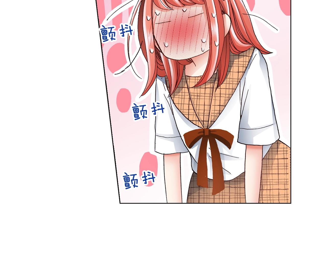 《陷入狼王子的契约诱惑》第50话 真的是我听错了吗？ 第39页