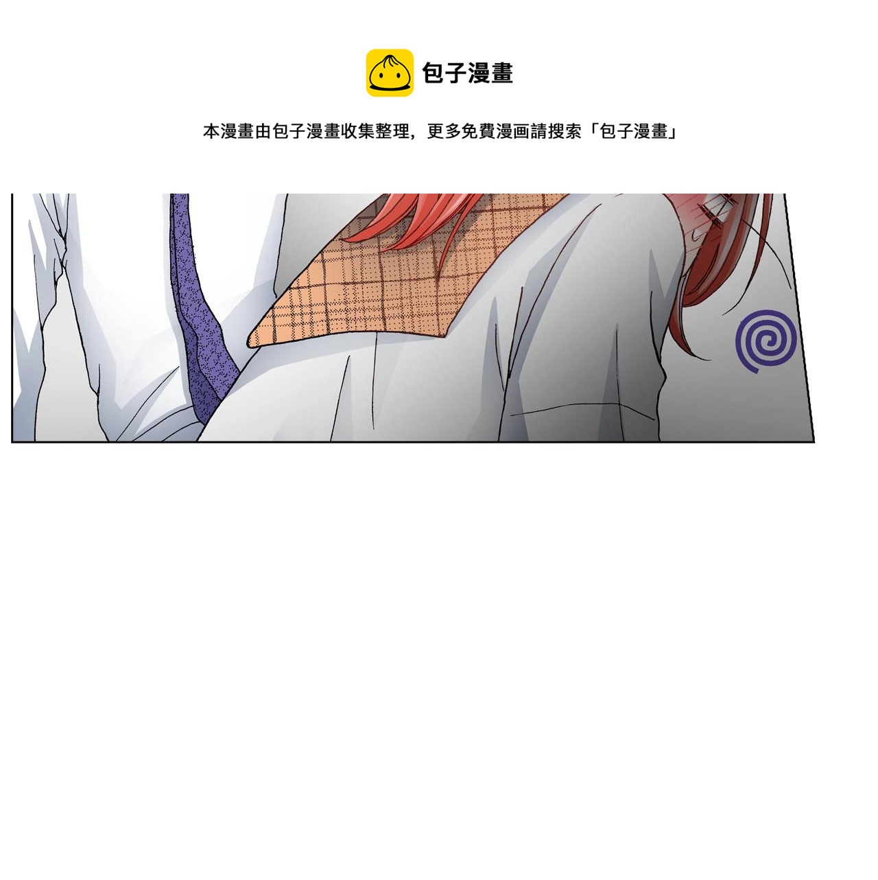《陷入狼王子的契约诱惑》第50话 真的是我听错了吗？ 第41页