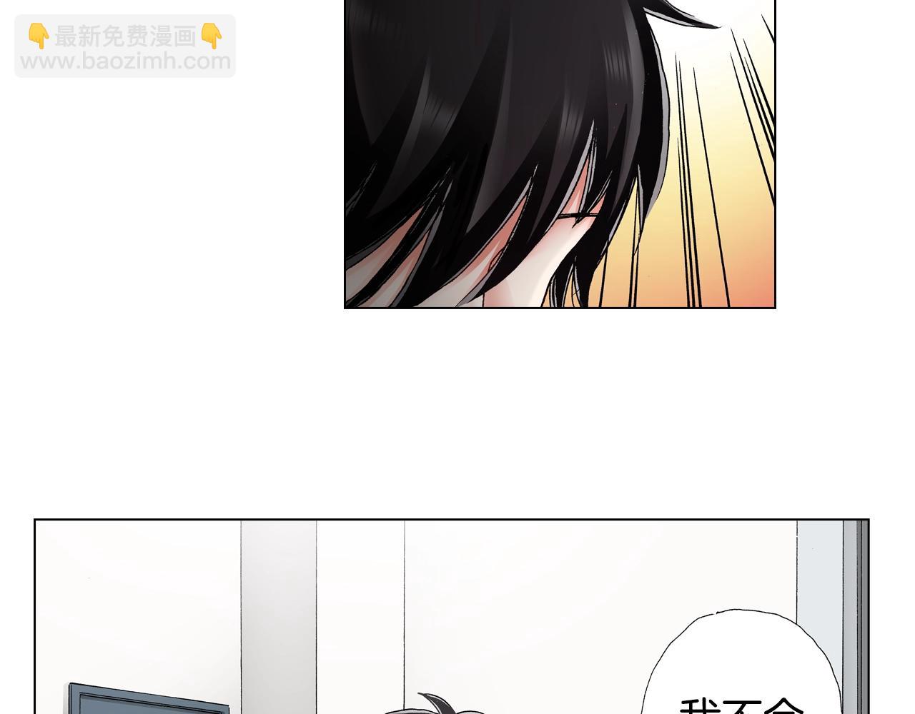 《陷入狼王子的契约诱惑》第50话 真的是我听错了吗？ 第44页