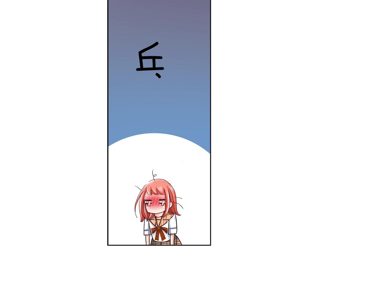 《陷入狼王子的契约诱惑》第50话 真的是我听错了吗？ 第47页