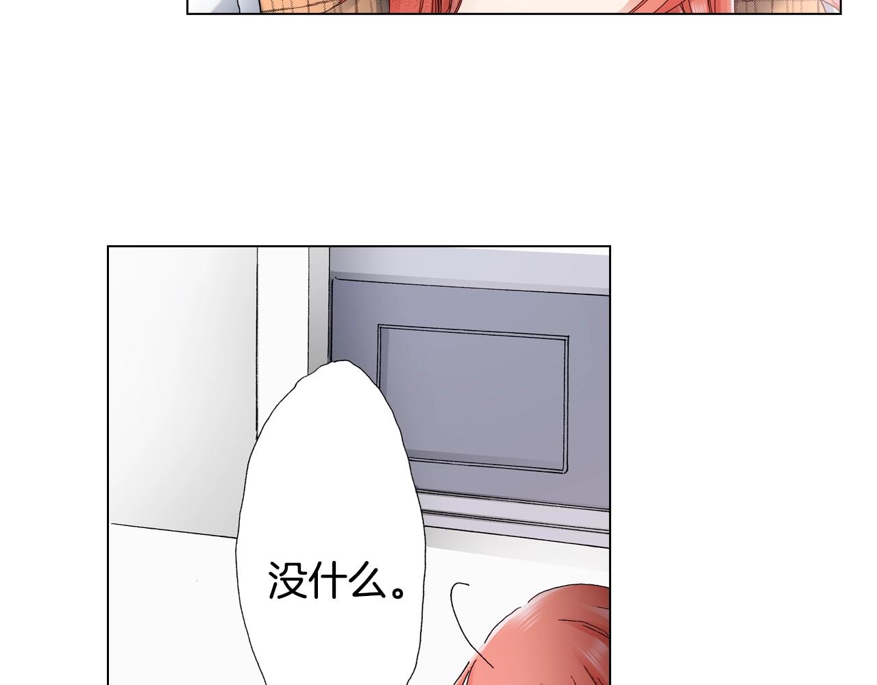 《陷入狼王子的契约诱惑》第48话 又双叒出现在窗边的长 第16页
