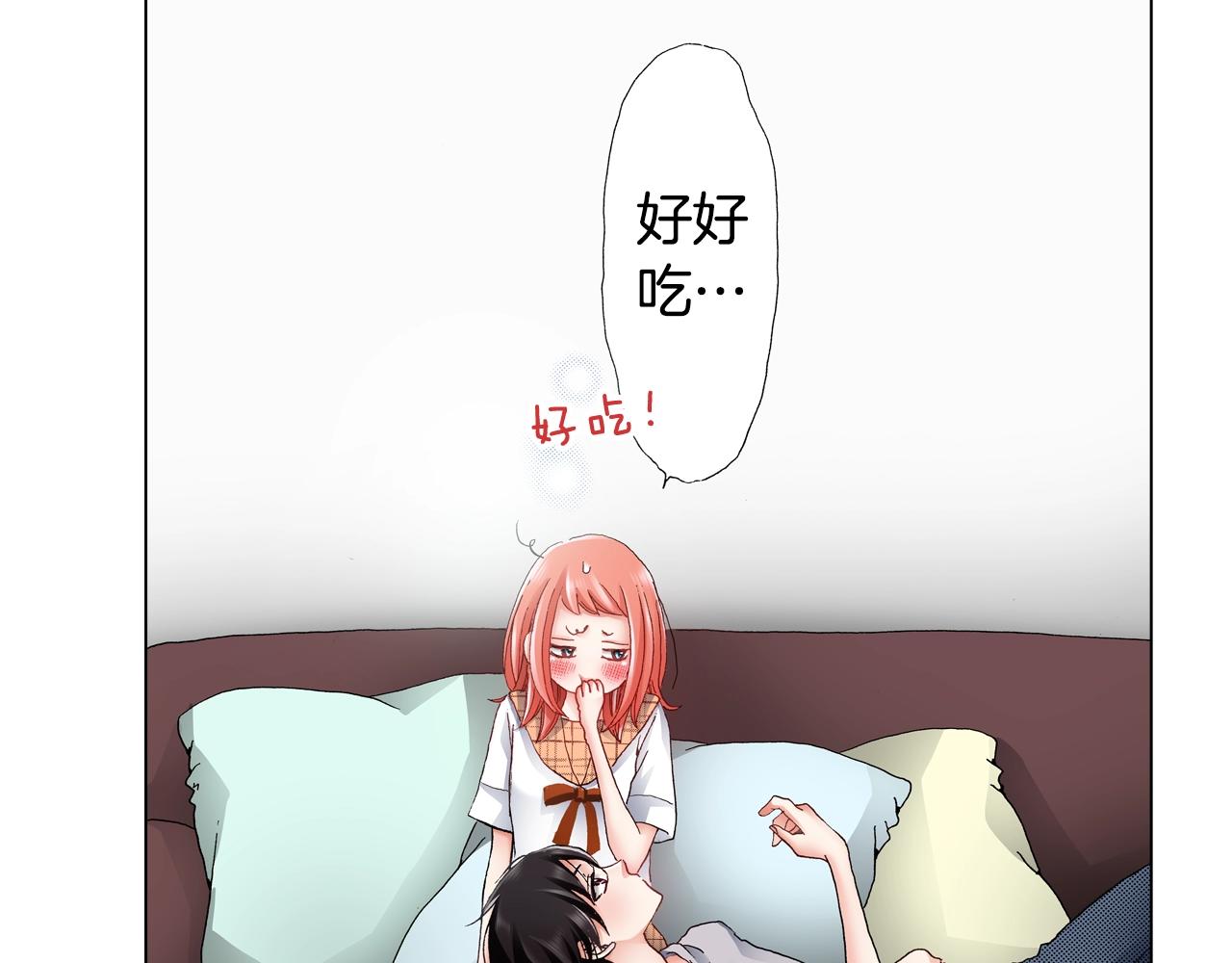《陷入狼王子的契约诱惑》第48话 又双叒出现在窗边的长 第23页