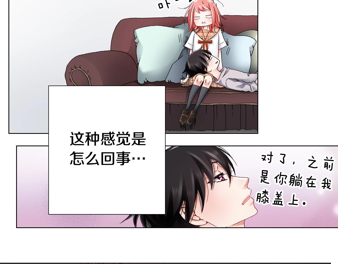 《陷入狼王子的契约诱惑》第48话 又双叒出现在窗边的长 第30页
