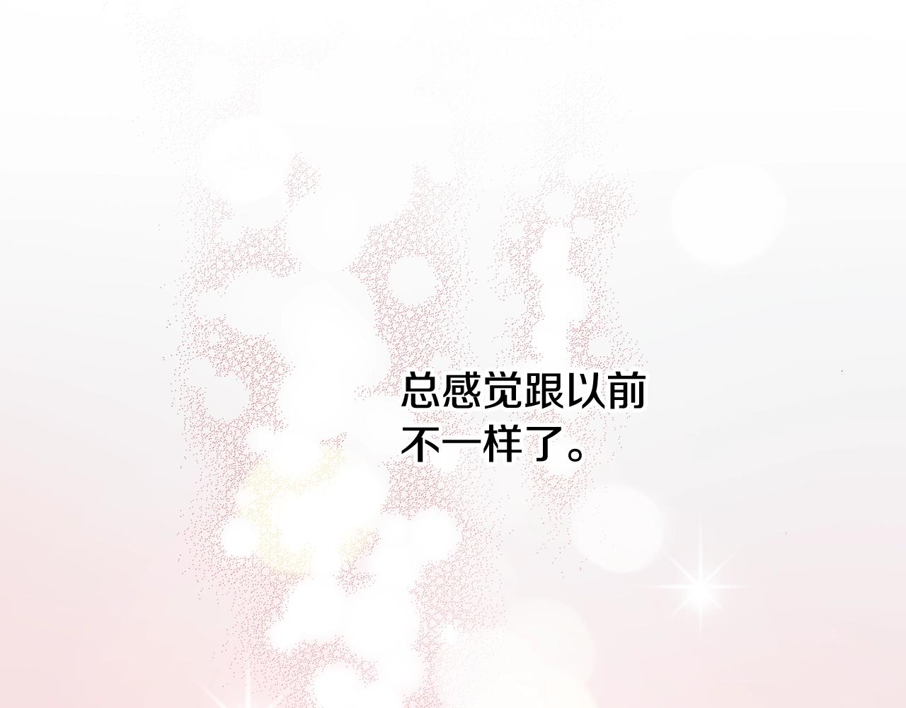 《陷入狼王子的契约诱惑》第48话 又双叒出现在窗边的长 第32页