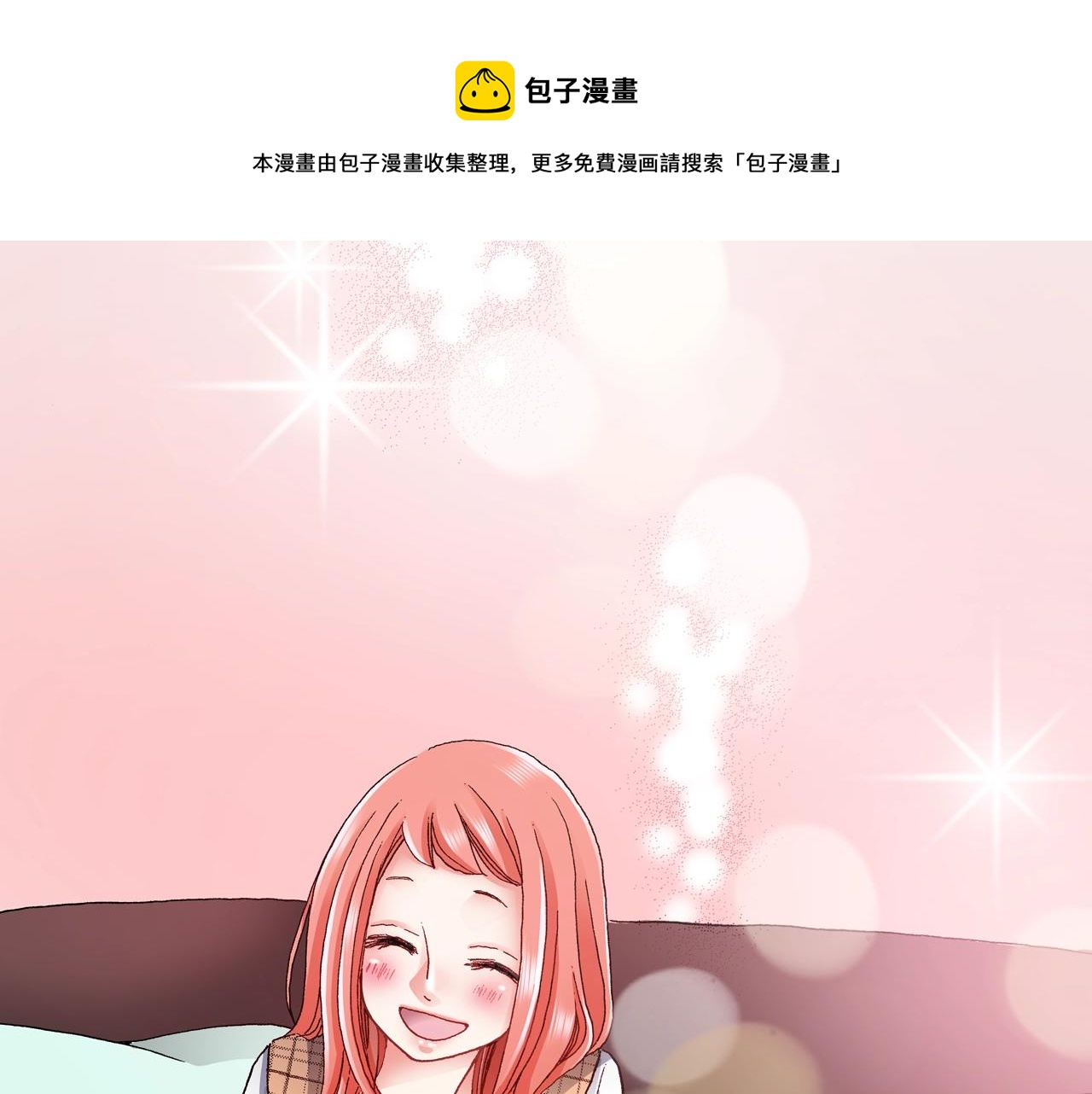 《陷入狼王子的契约诱惑》第48话 又双叒出现在窗边的长 第33页
