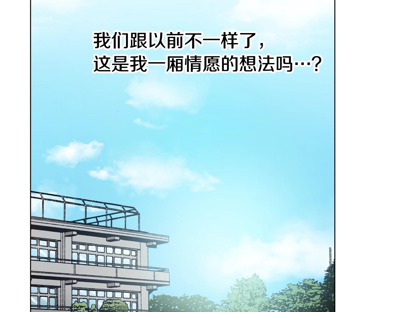 《陷入狼王子的契约诱惑》第48话 又双叒出现在窗边的长 第40页