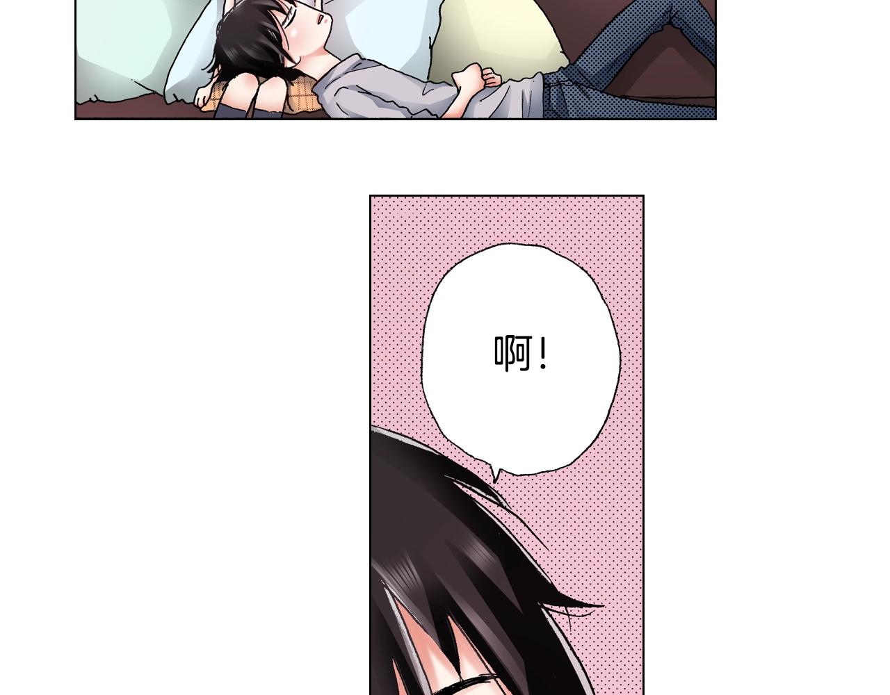 《陷入狼王子的契约诱惑》第48话 又双叒出现在窗边的长 第4页