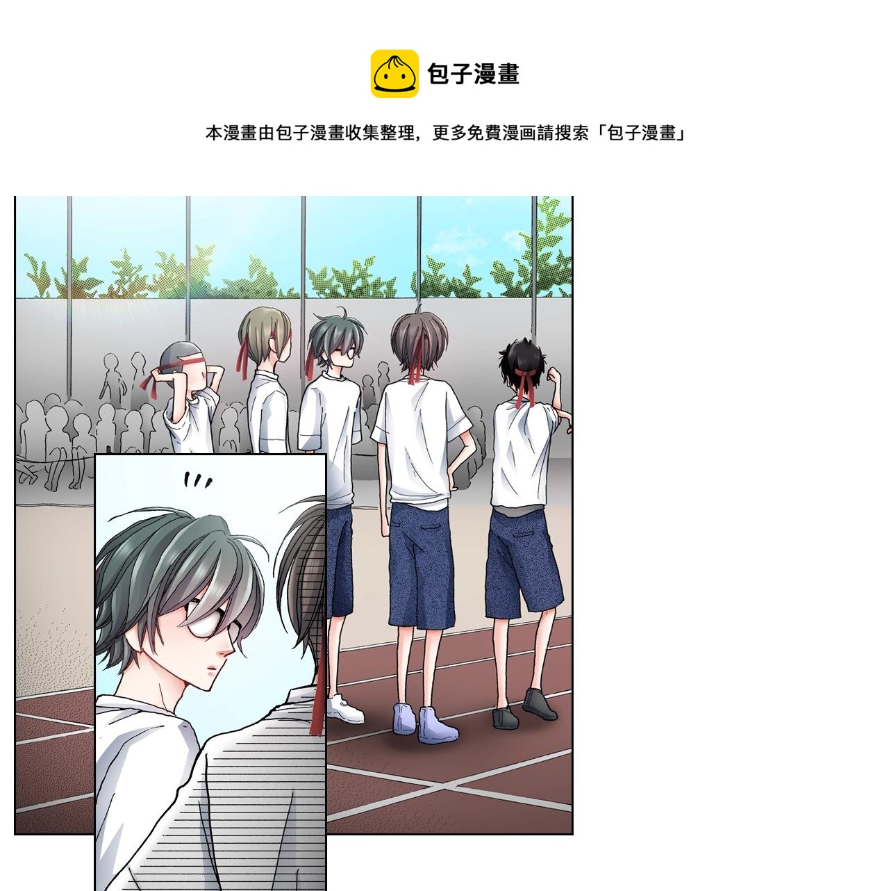 《陷入狼王子的契约诱惑》第53话 男人的胜负欲 第17页