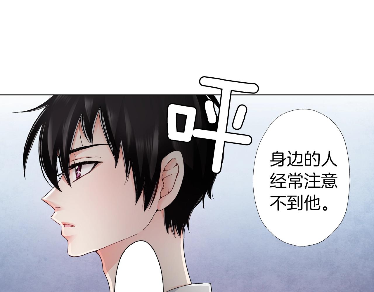 《陷入狼王子的契约诱惑》第53话 男人的胜负欲 第30页