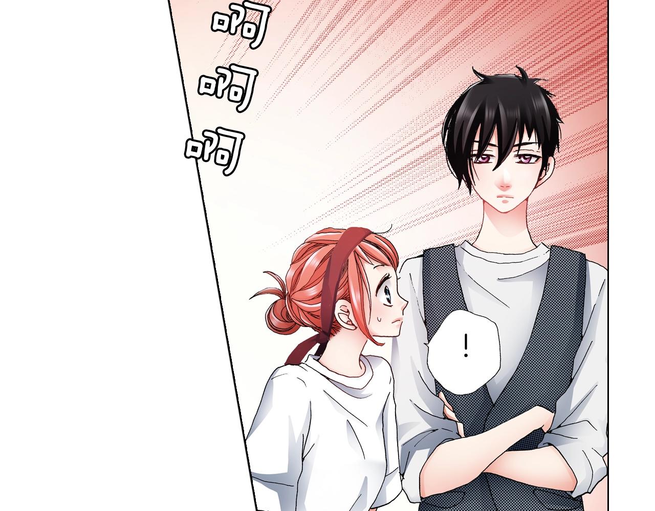 《陷入狼王子的契约诱惑》第53话 男人的胜负欲 第32页