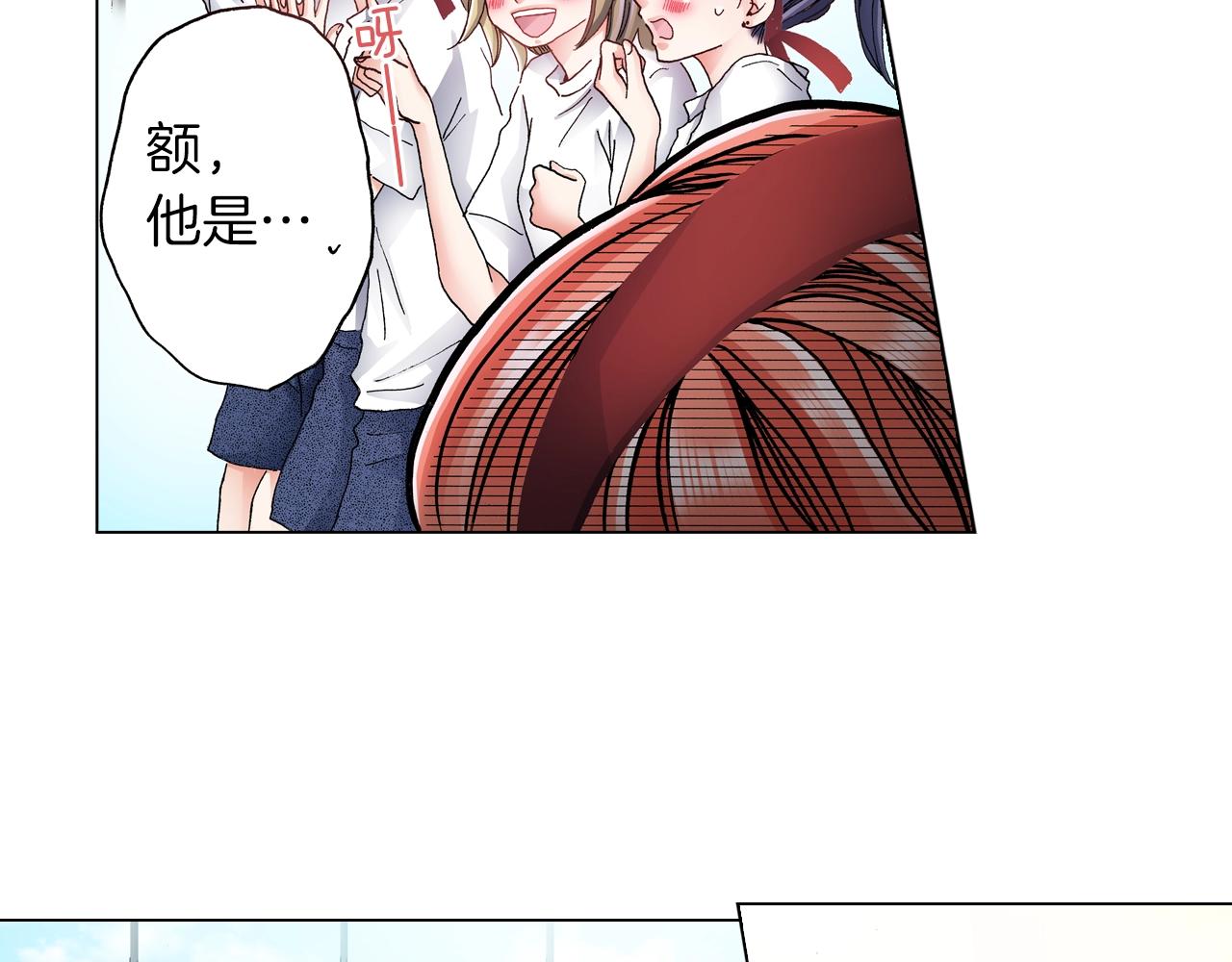 《陷入狼王子的契约诱惑》第53话 男人的胜负欲 第34页