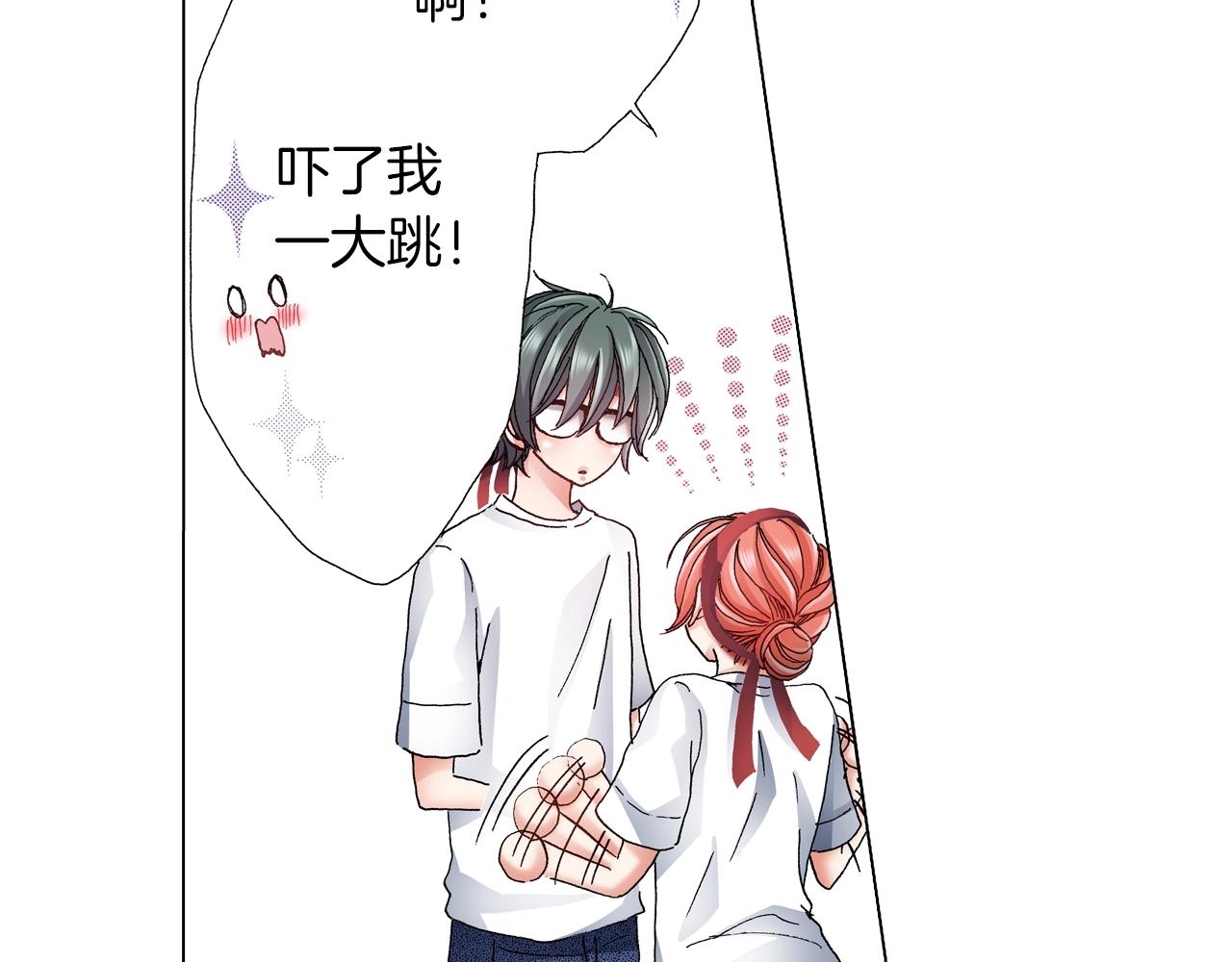 《陷入狼王子的契约诱惑》第53话 男人的胜负欲 第42页