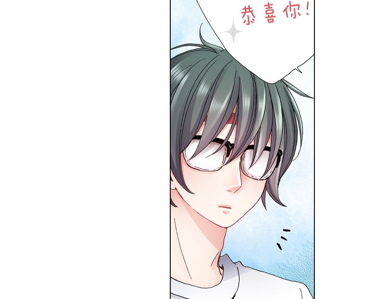 《陷入狼王子的契约诱惑》第53话 男人的胜负欲 第44页