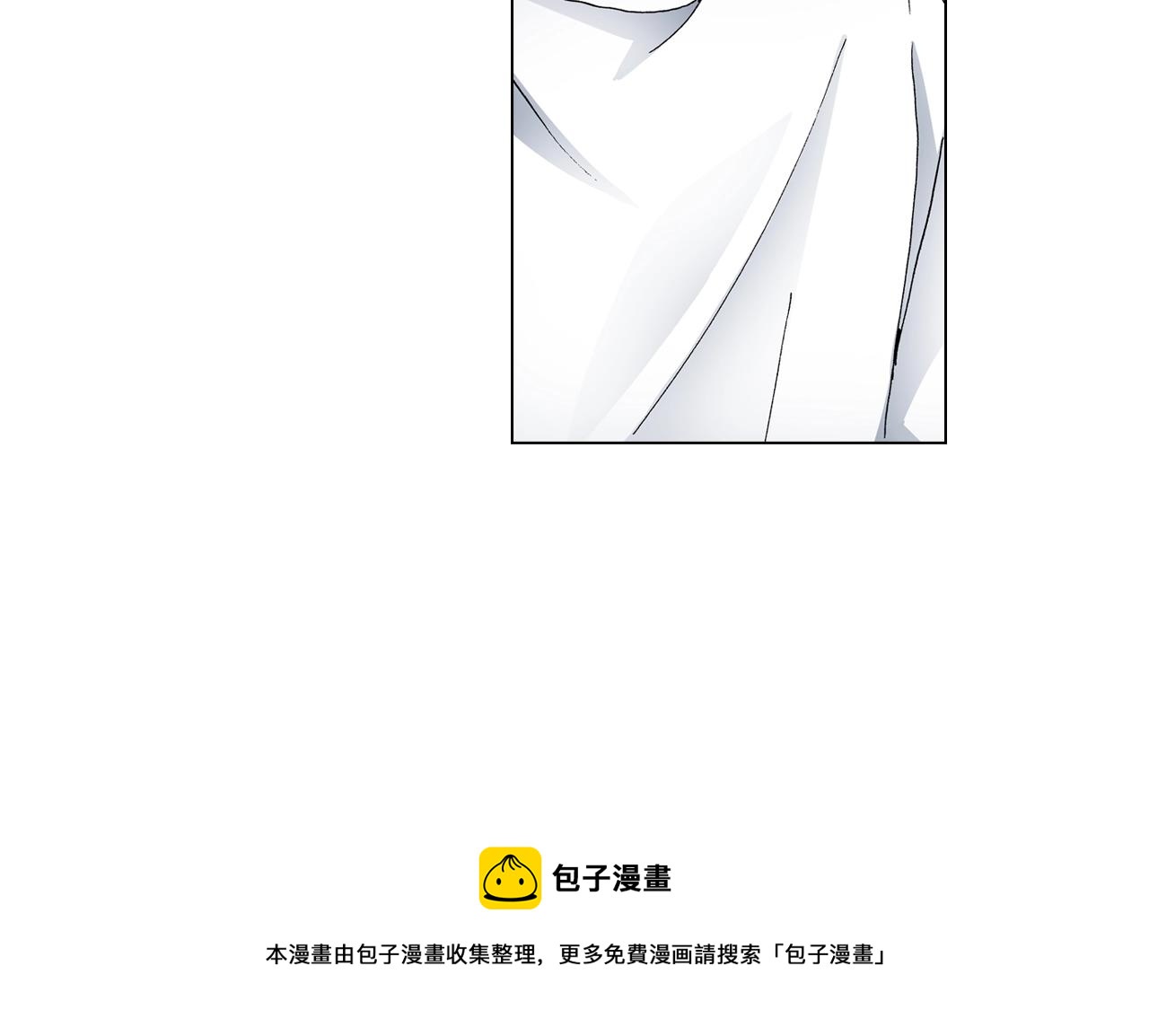 《陷入狼王子的契约诱惑》第53话 男人的胜负欲 第45页
