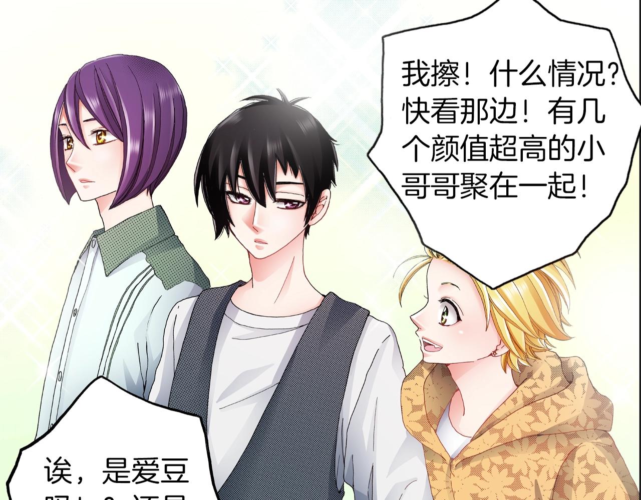 《陷入狼王子的契约诱惑》第53话 男人的胜负欲 第4页