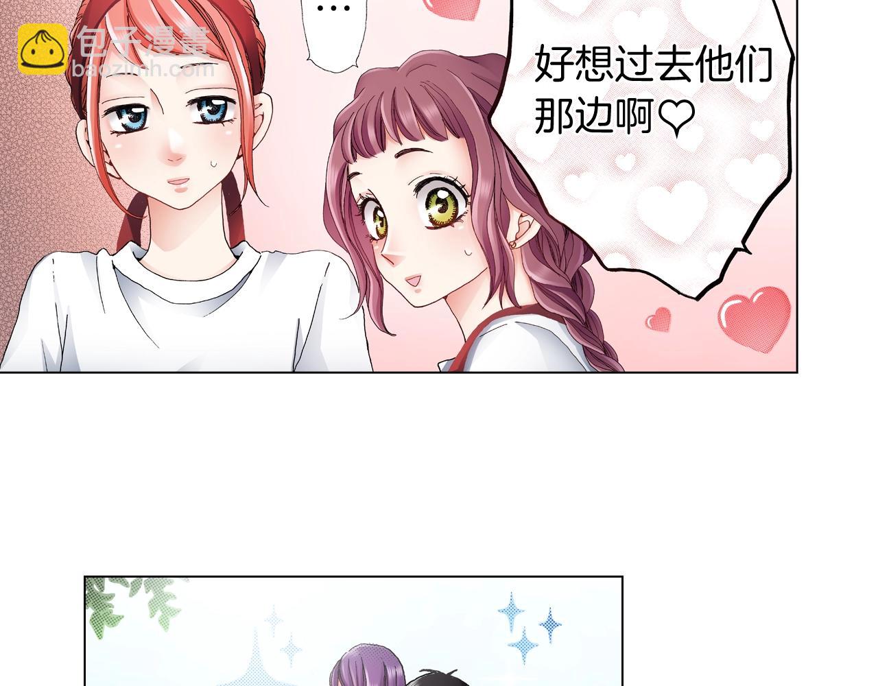 《陷入狼王子的契约诱惑》第53话 男人的胜负欲 第6页