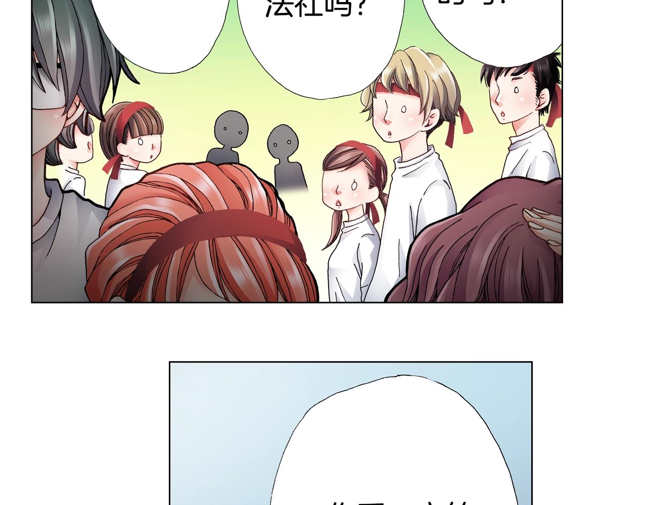 《陷入狼王子的契约诱惑》第52话 甜蜜的困扰 第16页