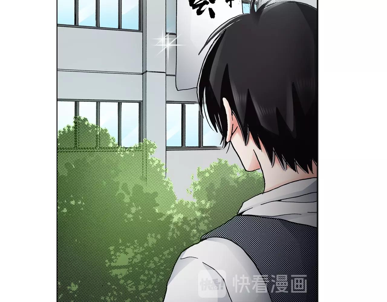 《陷入狼王子的契约诱惑》第52话 甜蜜的困扰 第46页