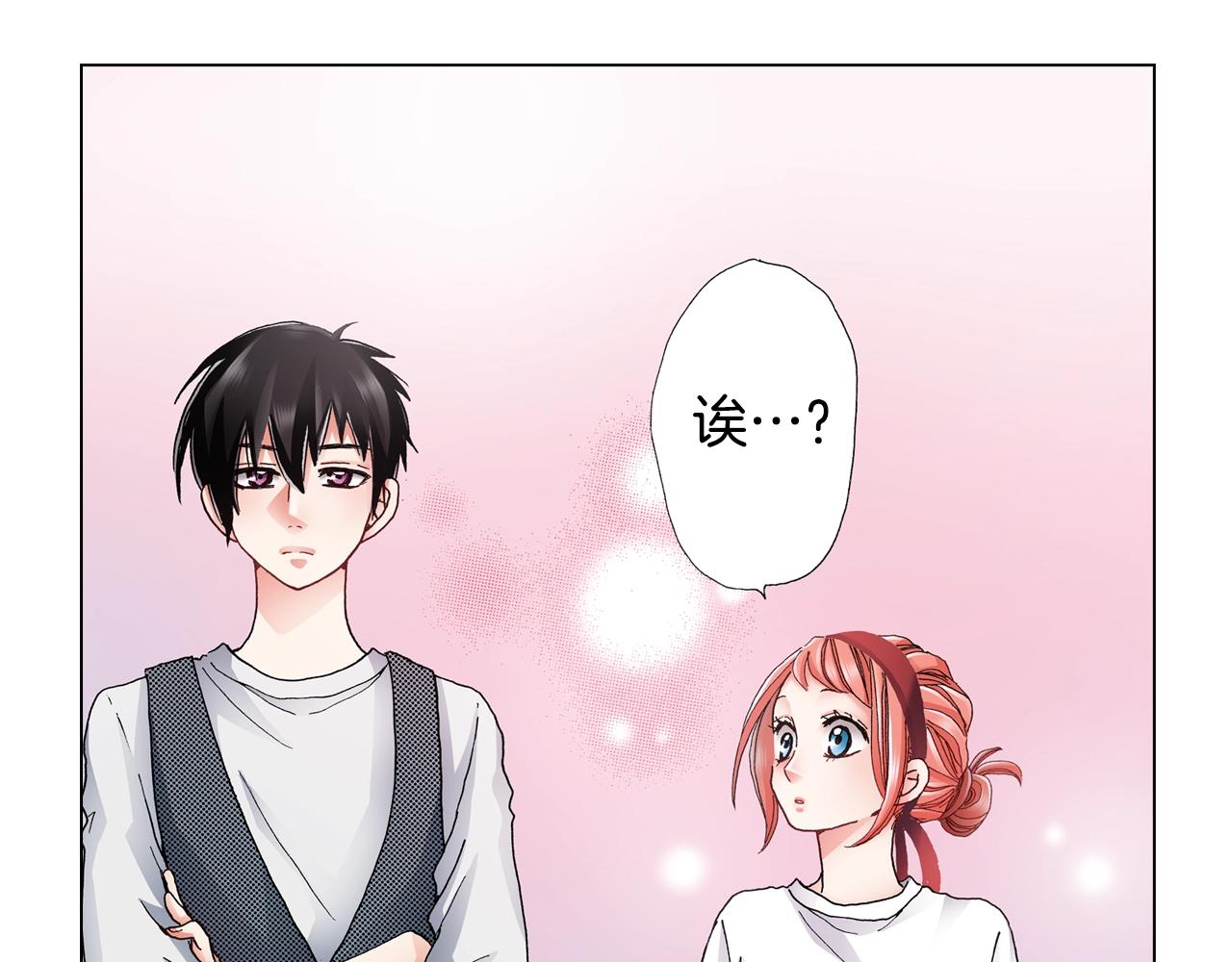 《陷入狼王子的契约诱惑》第52话 甜蜜的困扰 第48页