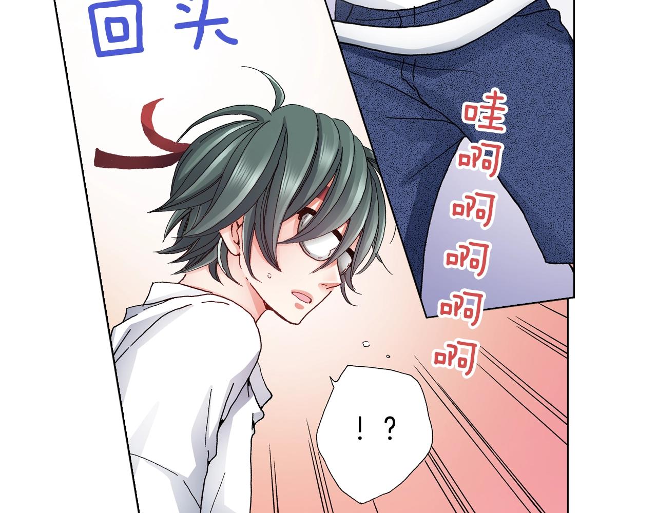 《陷入狼王子的契约诱惑》第54话 正式宣誓主权 第15页