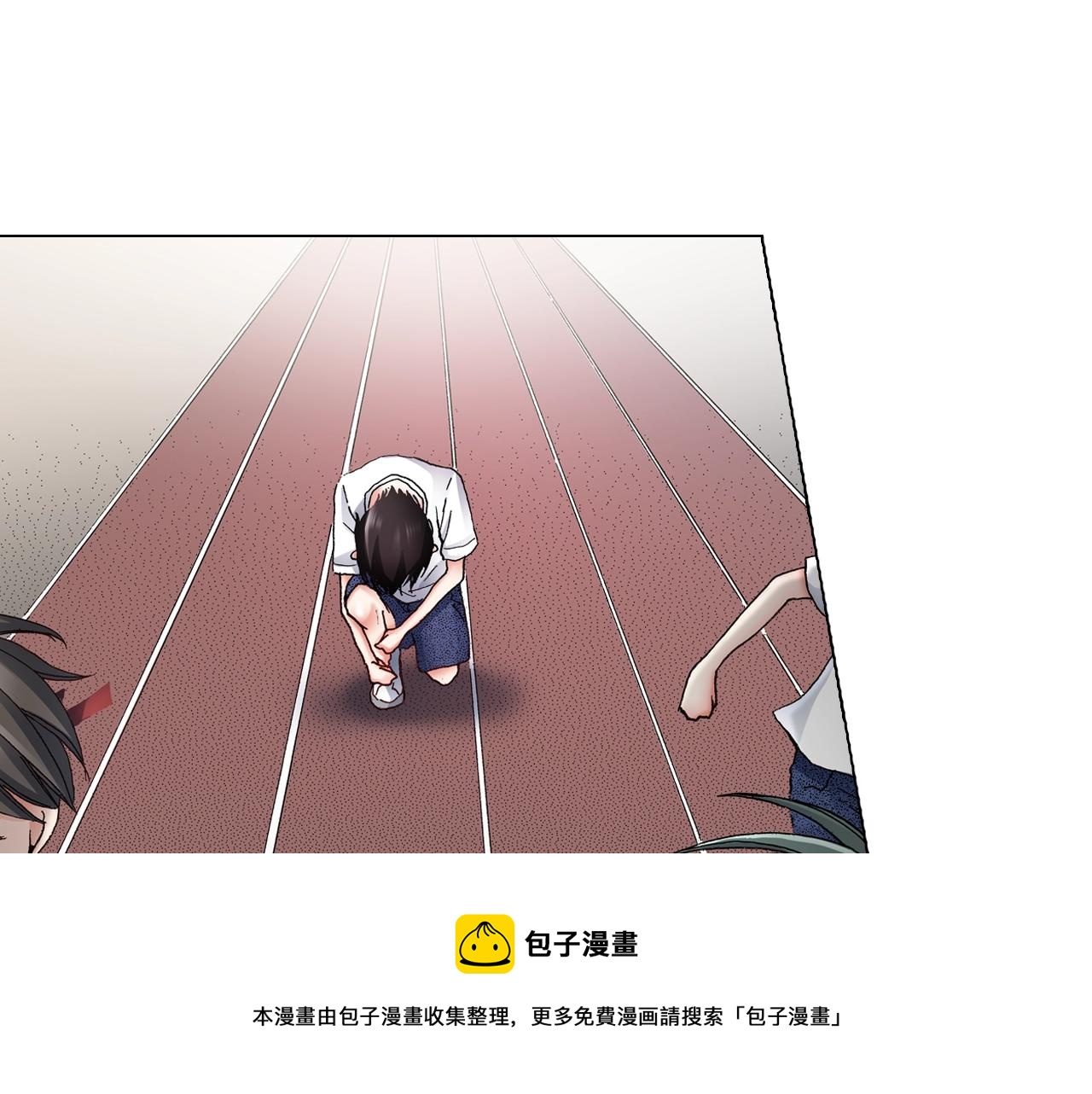 《陷入狼王子的契约诱惑》第54话 正式宣誓主权 第17页