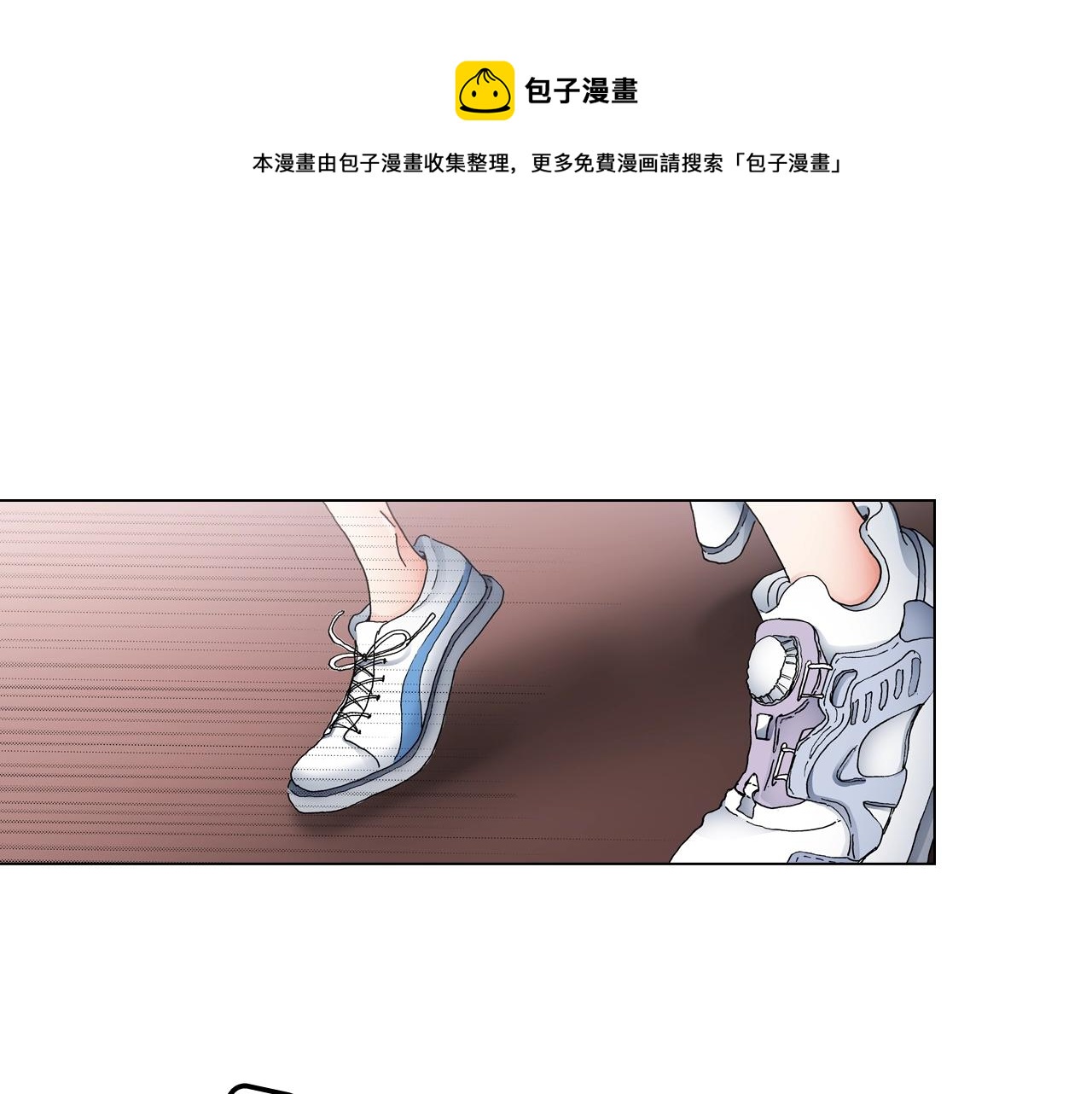《陷入狼王子的契约诱惑》第54话 正式宣誓主权 第1页