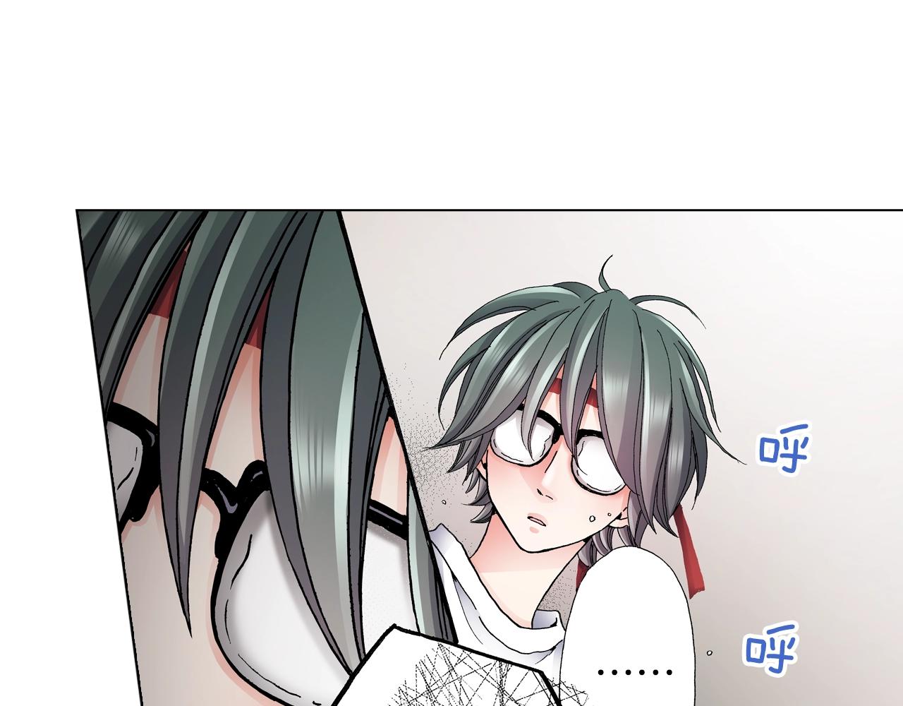 《陷入狼王子的契约诱惑》第54话 正式宣誓主权 第20页