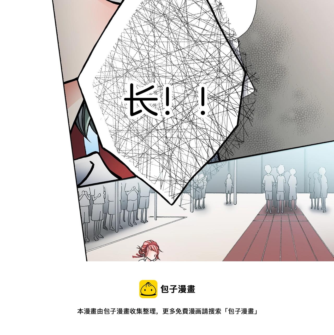 《陷入狼王子的契约诱惑》第54话 正式宣誓主权 第21页
