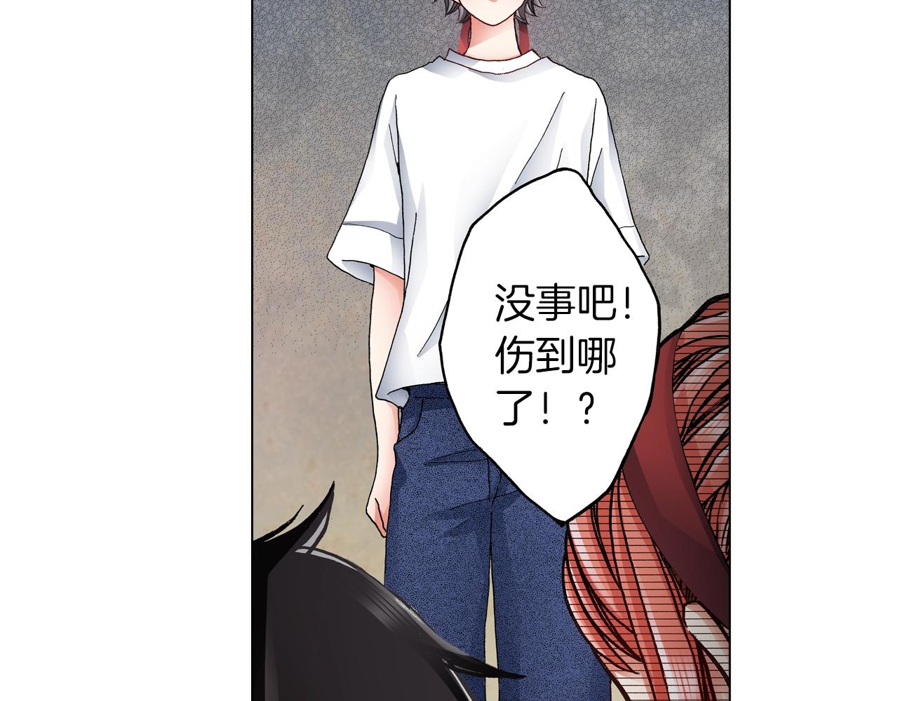 《陷入狼王子的契约诱惑》第54话 正式宣誓主权 第27页