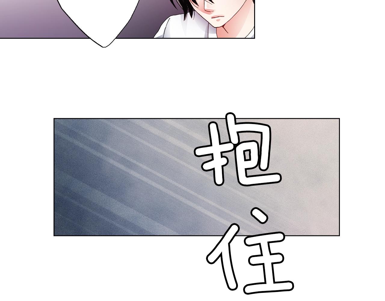 《陷入狼王子的契约诱惑》第54话 正式宣誓主权 第30页
