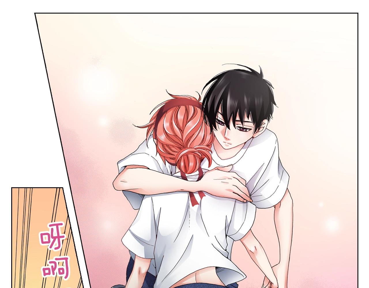 《陷入狼王子的契约诱惑》第54话 正式宣誓主权 第32页