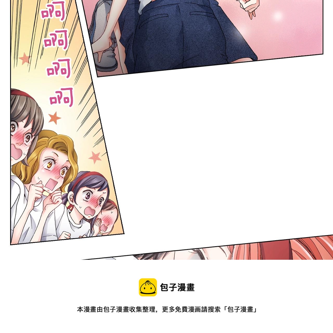 《陷入狼王子的契约诱惑》第54话 正式宣誓主权 第33页