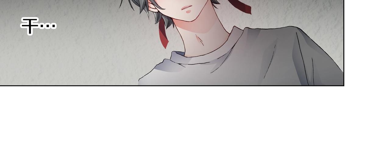 《陷入狼王子的契约诱惑》第54话 正式宣誓主权 第35页