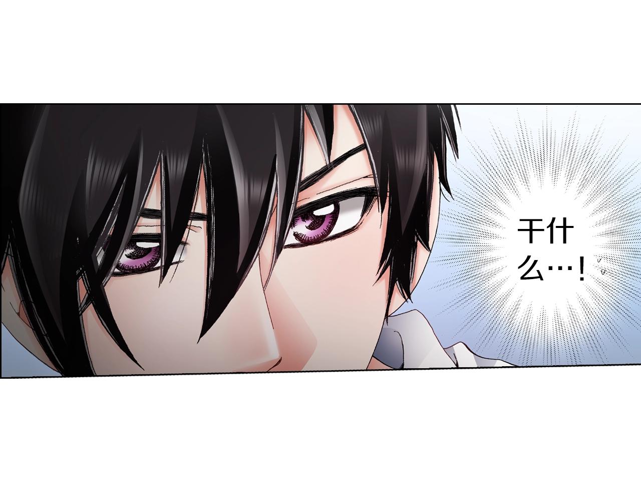 《陷入狼王子的契约诱惑》第54话 正式宣誓主权 第36页