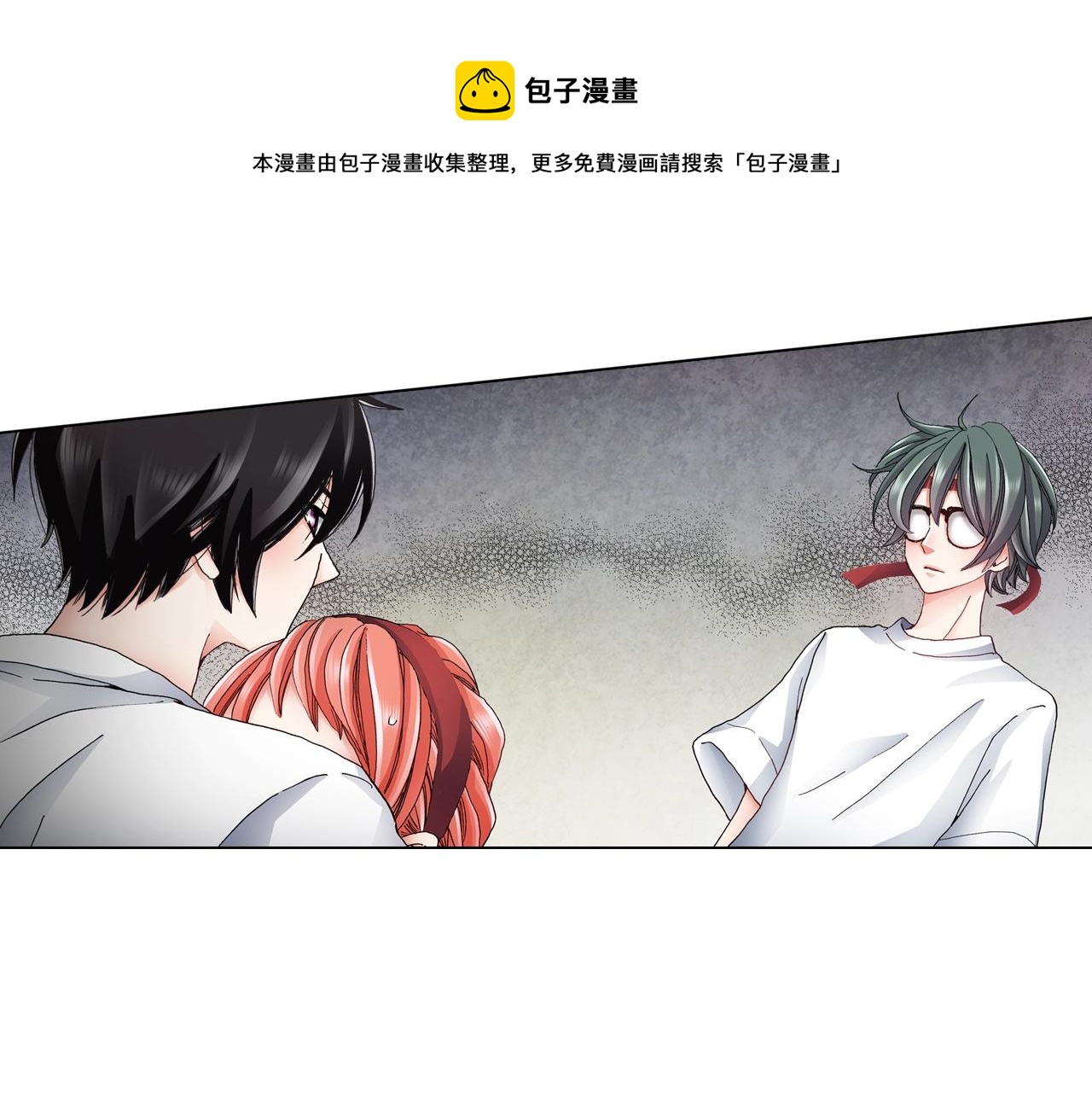 《陷入狼王子的契约诱惑》第54话 正式宣誓主权 第37页