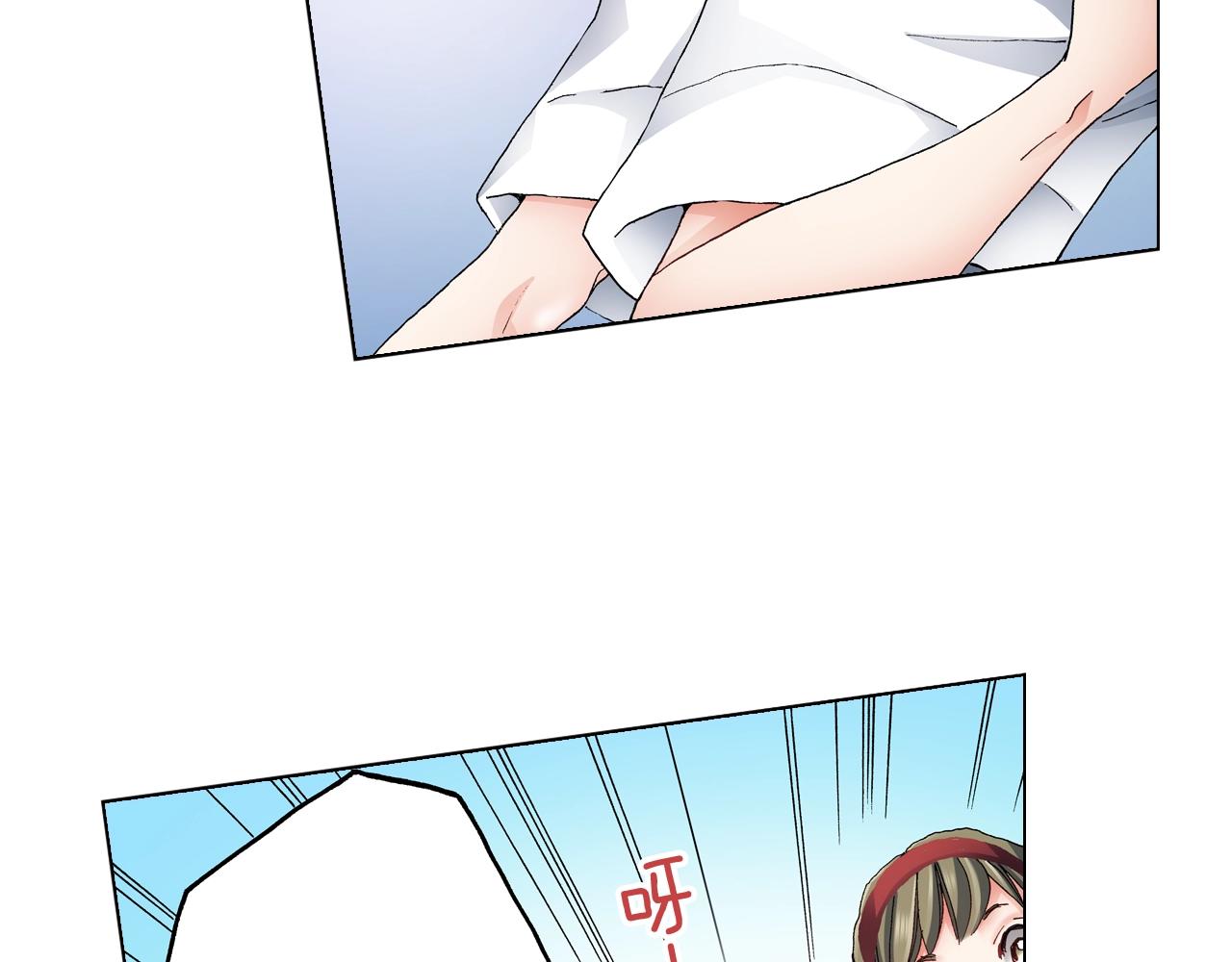 《陷入狼王子的契约诱惑》第54话 正式宣誓主权 第3页
