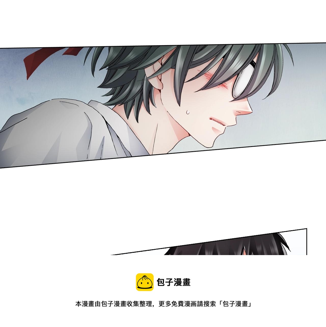 《陷入狼王子的契约诱惑》第54话 正式宣誓主权 第45页