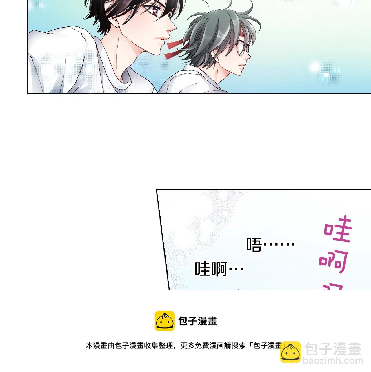 《陷入狼王子的契约诱惑》第54话 正式宣誓主权 第9页