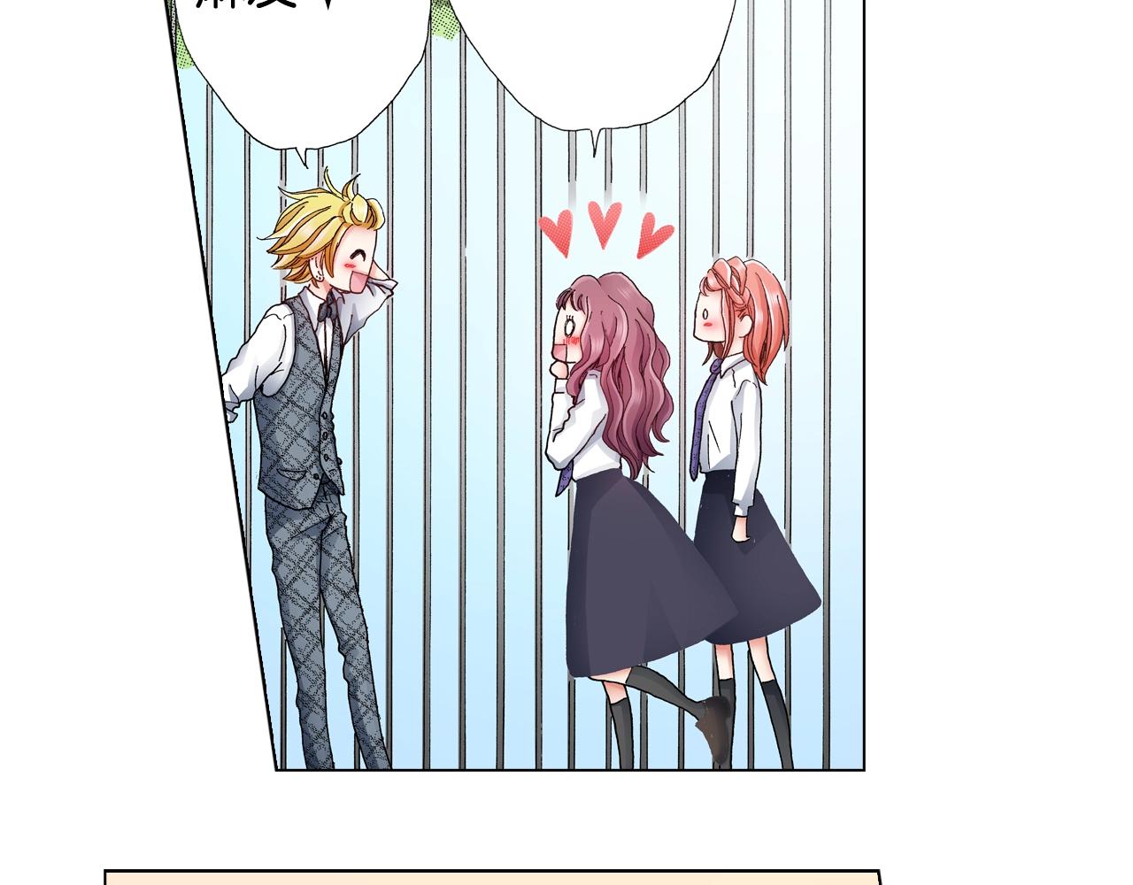 《陷入狼王子的契约诱惑》第55话 正装开场 第30页