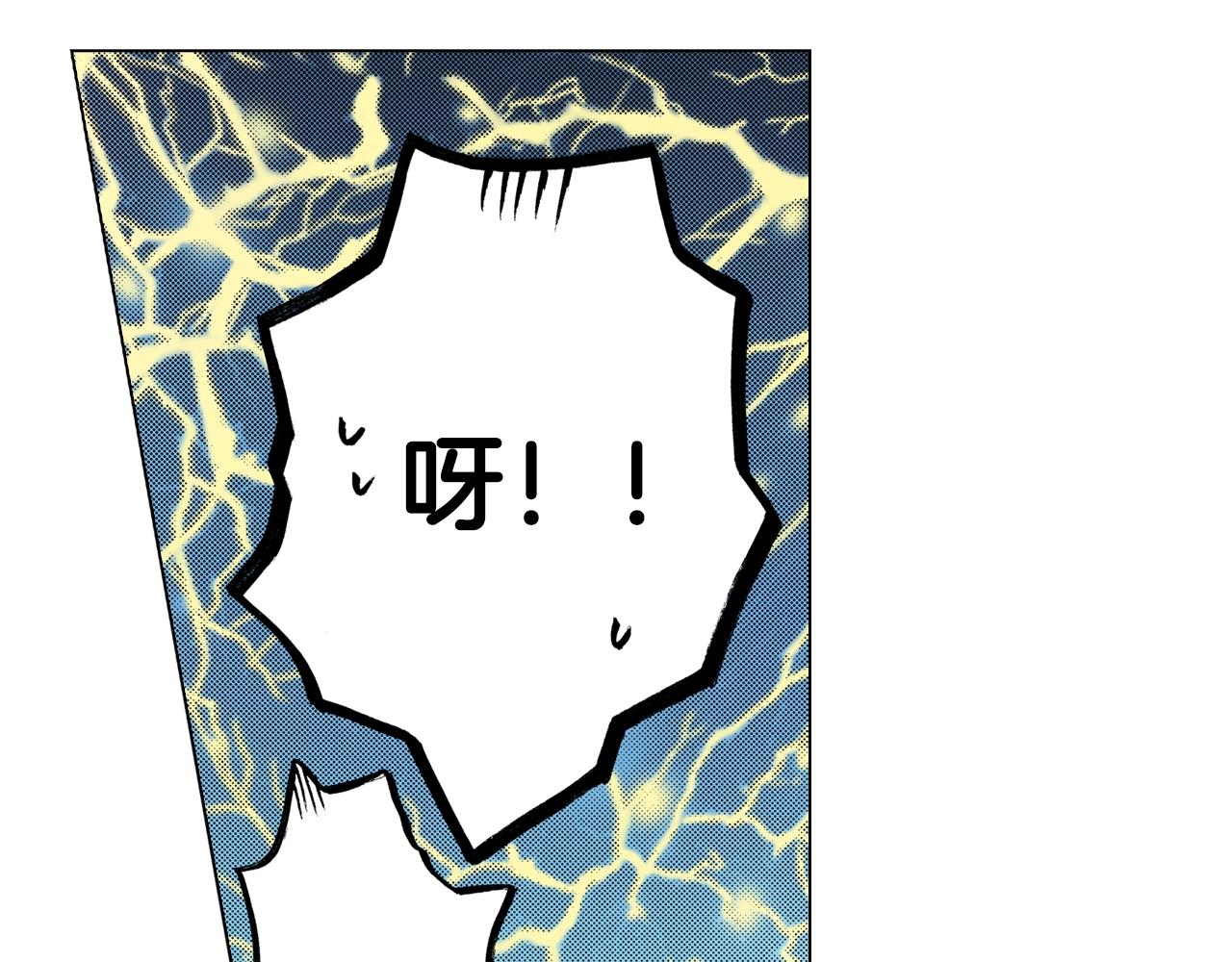 《陷入狼王子的契约诱惑》第55话 正装开场 第50页