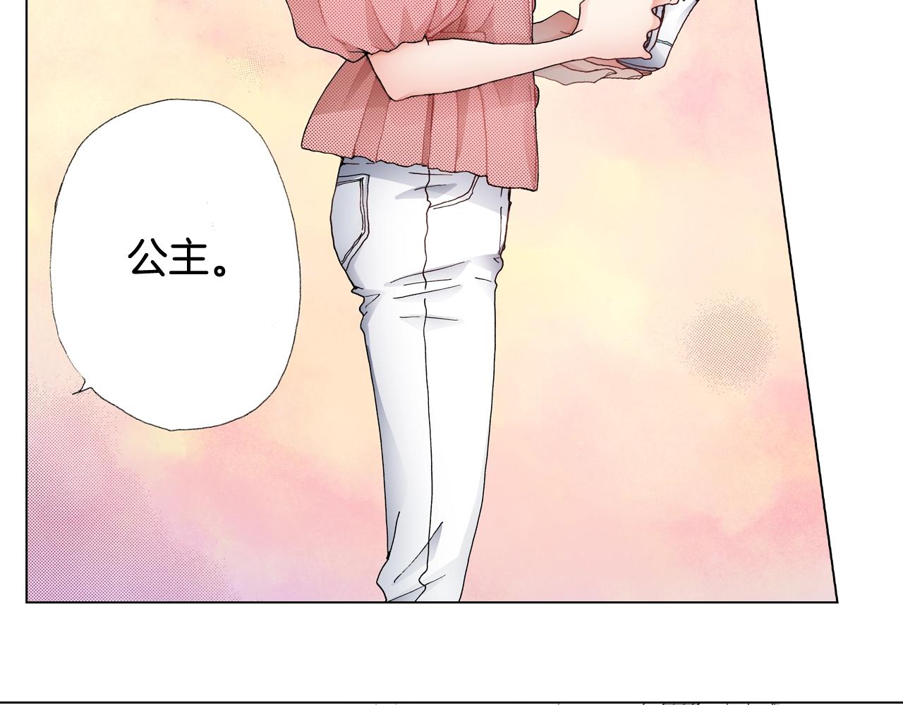 《陷入狼王子的契约诱惑》第55话 正装开场 第7页