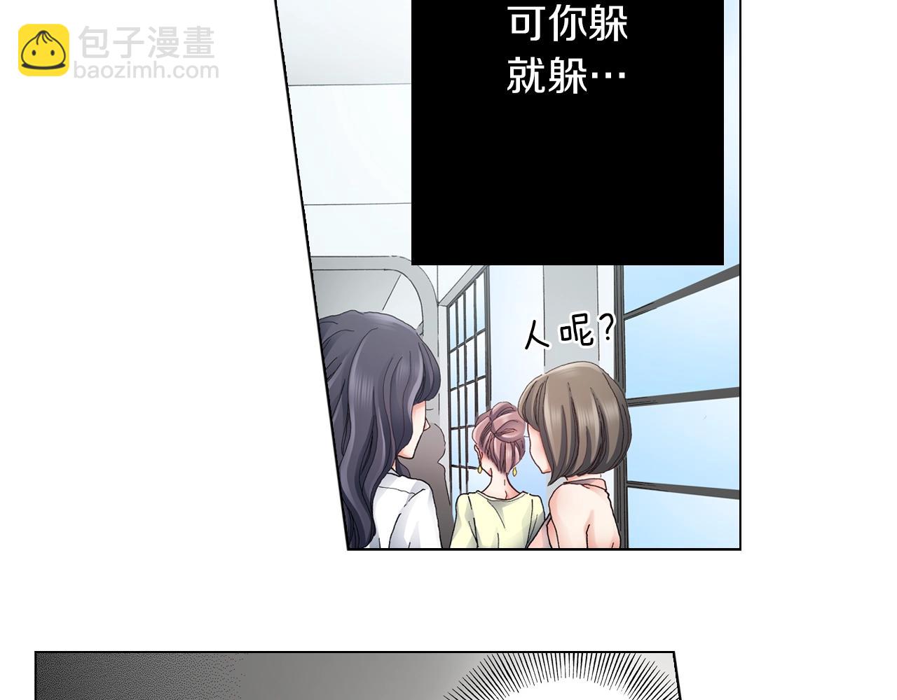 《陷入狼王子的契约诱惑》第57话 我只对你这样 第20页