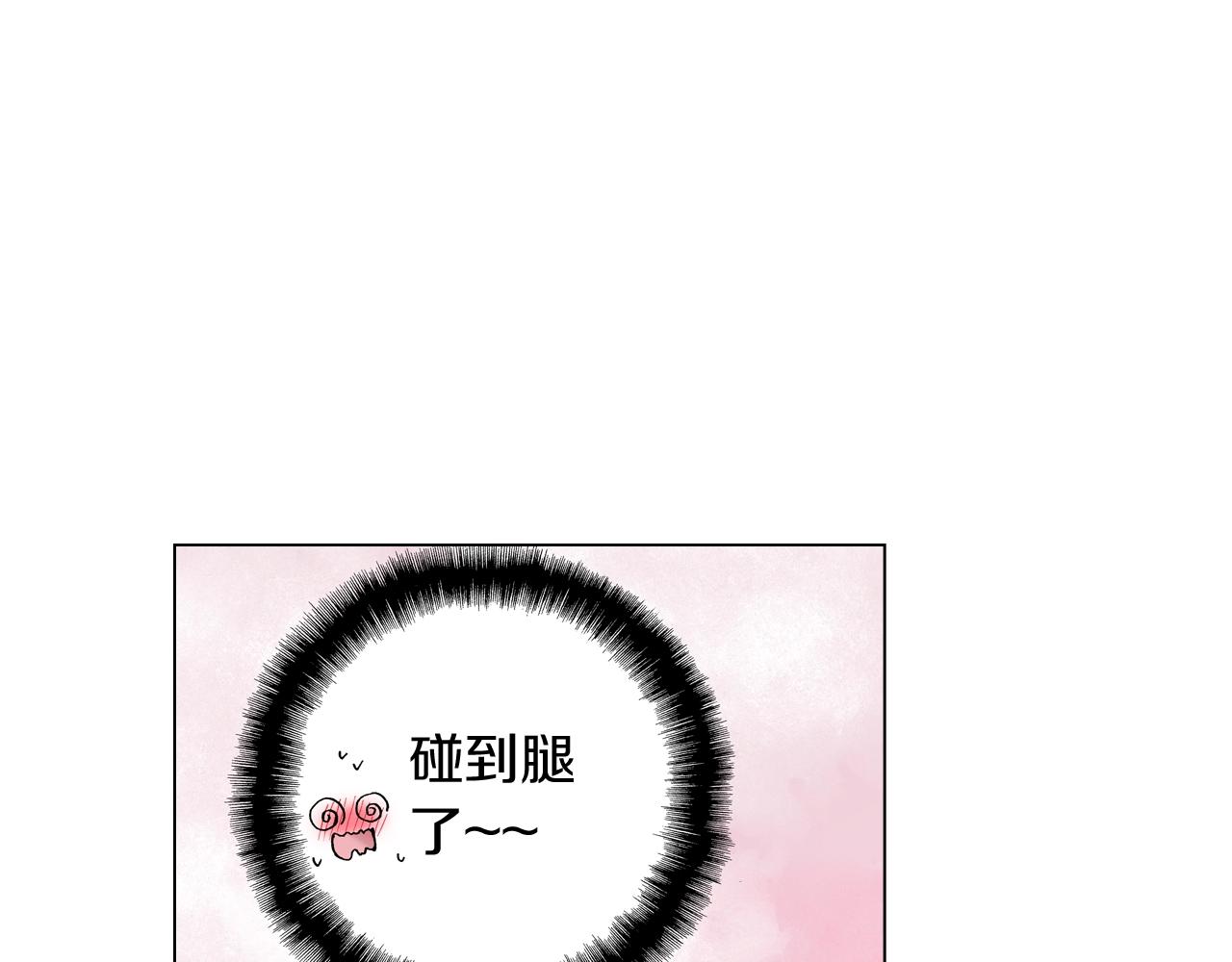 《陷入狼王子的契约诱惑》第57话 我只对你这样 第22页