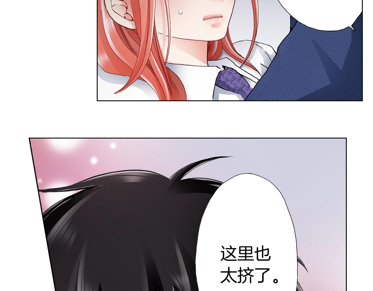 《陷入狼王子的契约诱惑》第57话 我只对你这样 第28页