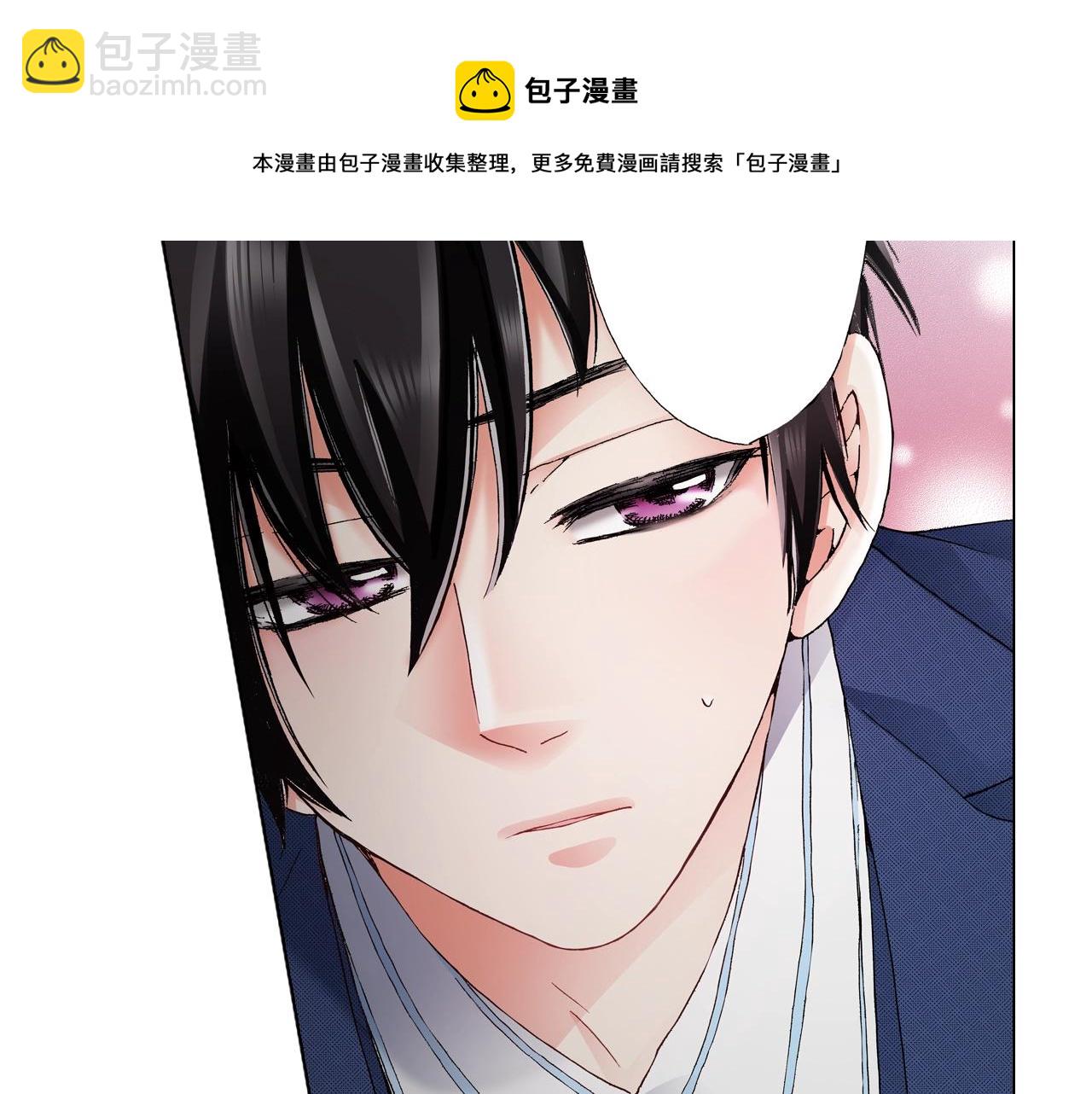 《陷入狼王子的契约诱惑》第57话 我只对你这样 第29页