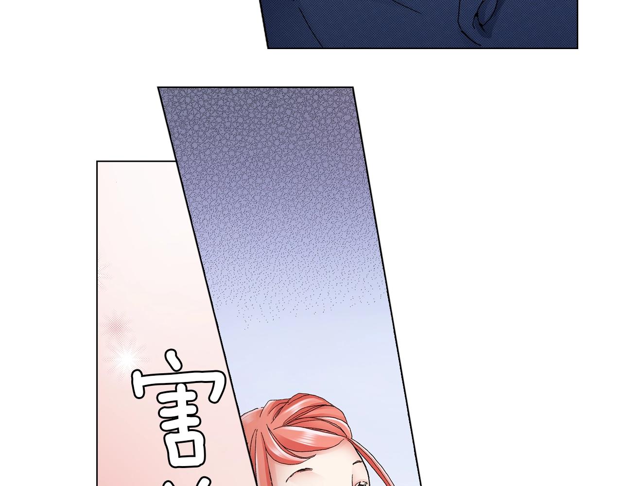 《陷入狼王子的契约诱惑》第57话 我只对你这样 第31页