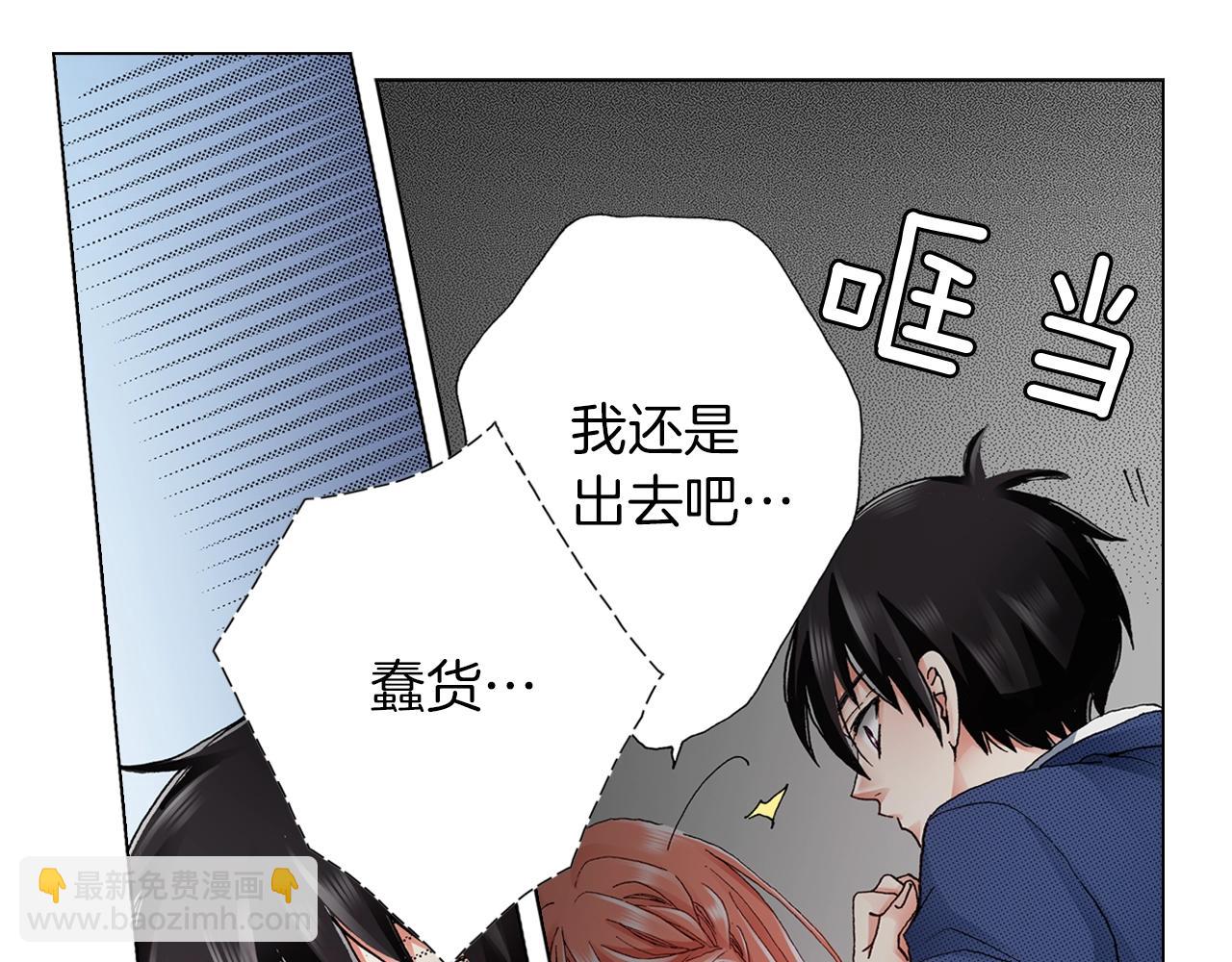 《陷入狼王子的契约诱惑》第57话 我只对你这样 第35页