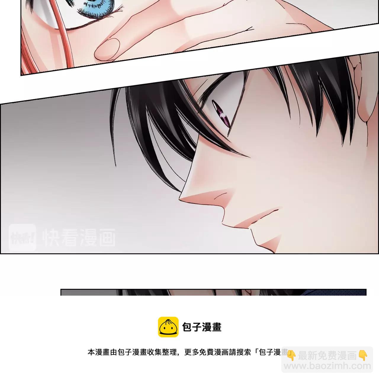 《陷入狼王子的契约诱惑》第57话 我只对你这样 第41页