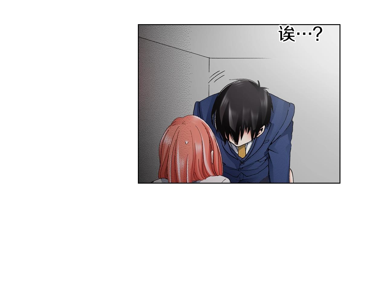 《陷入狼王子的契约诱惑》第57话 我只对你这样 第44页